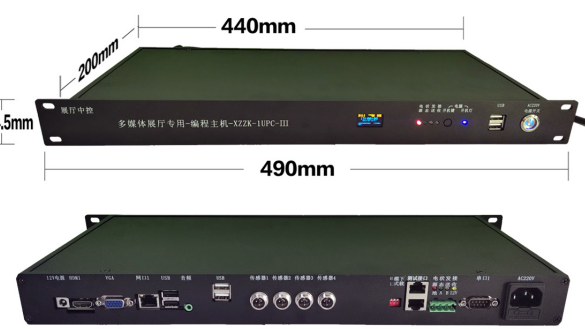 多媒体展厅专用-编程主机